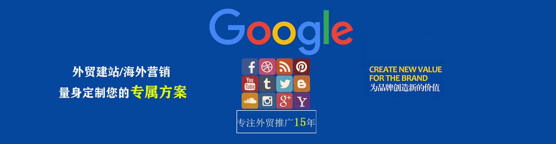 睢阳信息流代理