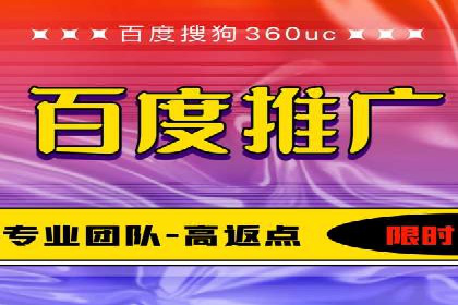 百度竞价广告如何精准投放？看这五个案例