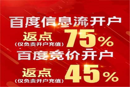 案例分享：信息流广告如何助力企业增长