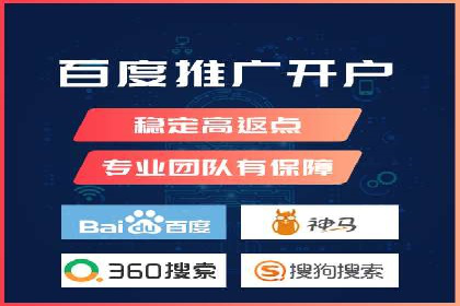 百度竞价代运营实战经验分享