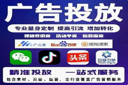 百度竞价广告的投放技巧：如何提高转化率