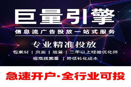 案例解读：如何用竞价推广提升转化率